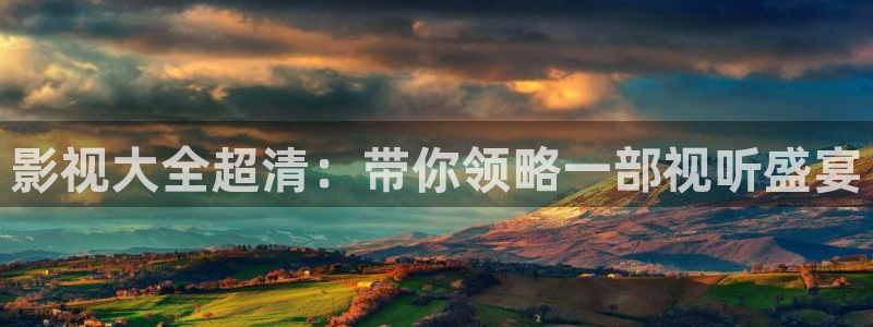 119841.com神秘电影