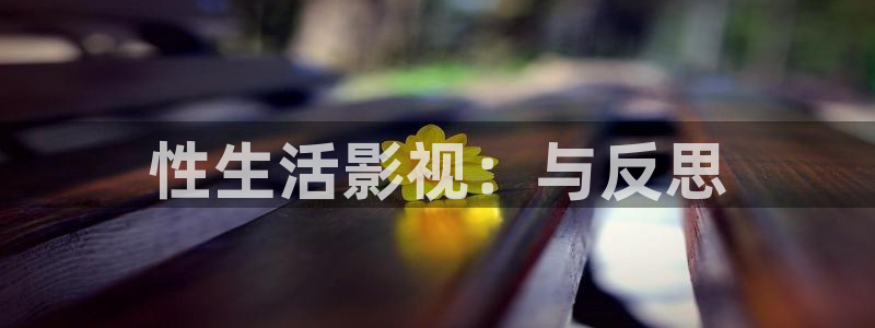 请回答1988高清在线看